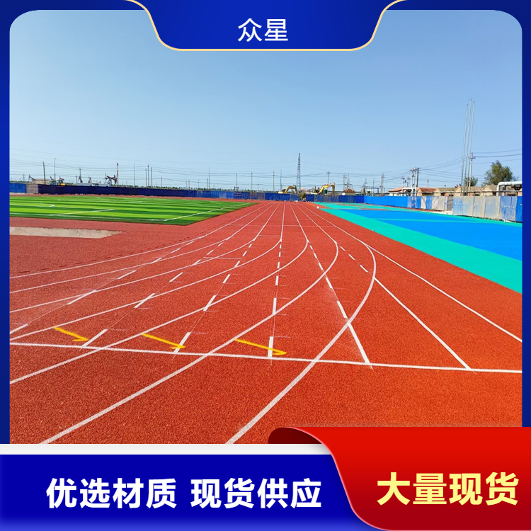 鞍山市橡胶跑道塑胶篮球场 - 方案