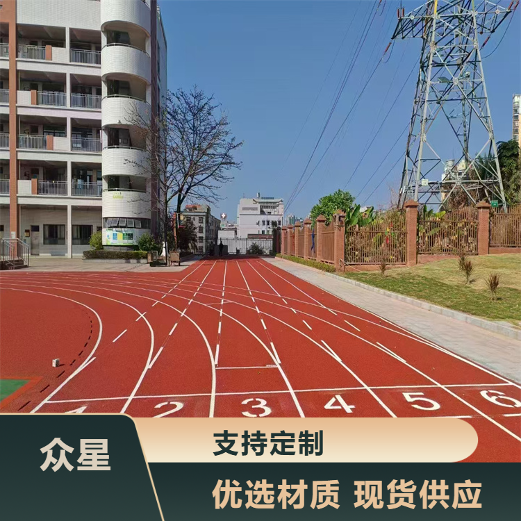 鞍山市塑胶跑道材料篮球场硅PU - 一站式服务