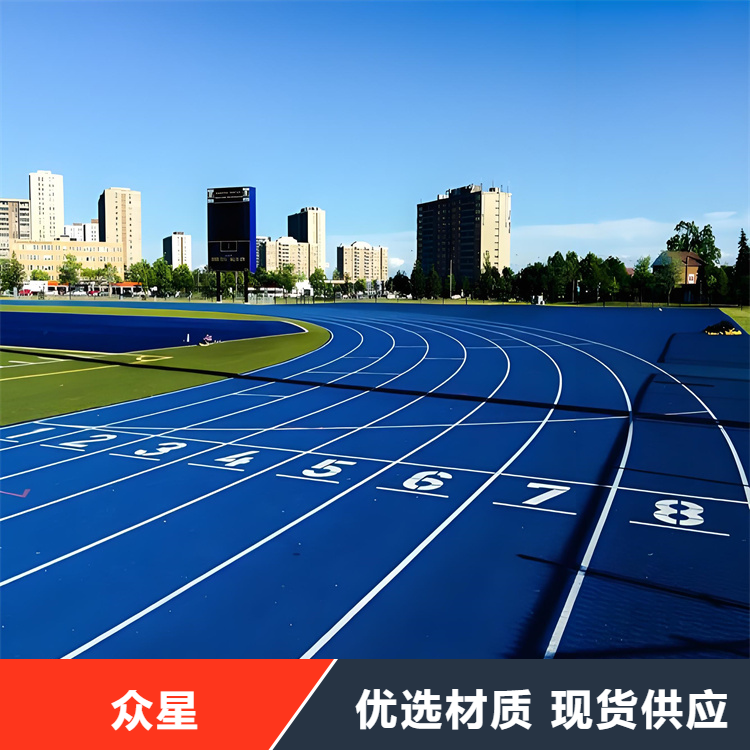 鞍山市塑胶跑道塑胶篮球场 - 方案
